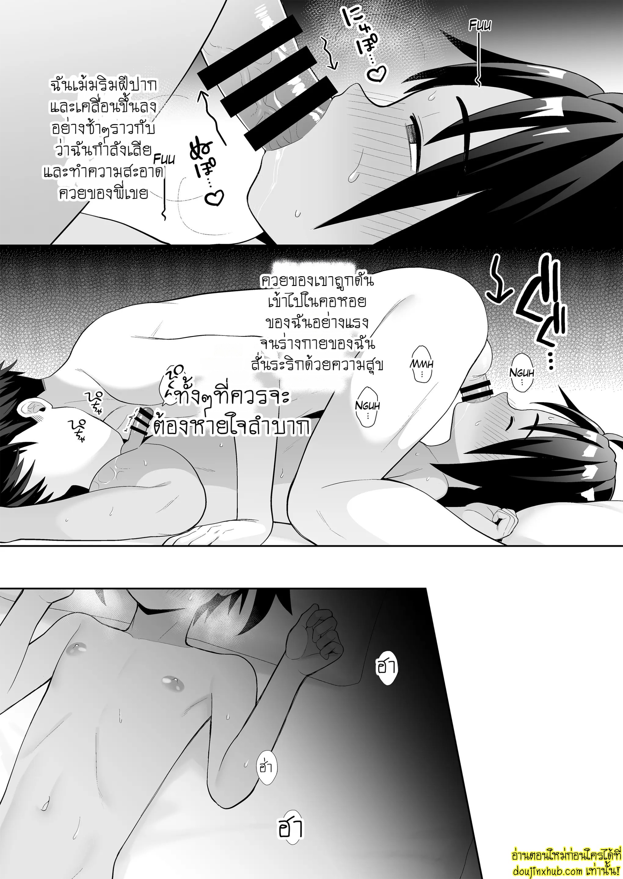 เมียท้องอยู่ล่อน้องเขยเลยละกัน-17